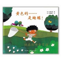 黄色的……是蝴蝶!