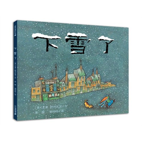 下雪了